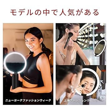 Amazon.co.jp: AMIRO 女優ミラー 8インチ 10倍拡大鏡 LEDミラー